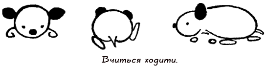 Казки doc2fb_image_03000018.png