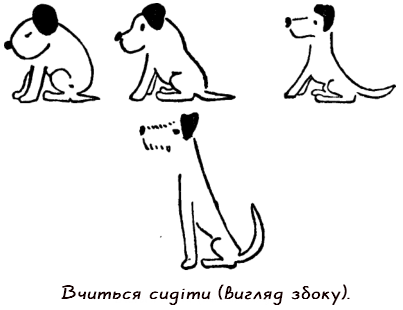 Казки doc2fb_image_0300001B.png