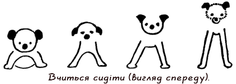 Казки doc2fb_image_0300001C.png
