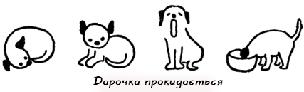 Казки doc2fb_image_03000021.png