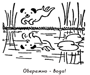 Казки doc2fb_image_03000027.png