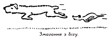 Казки doc2fb_image_03000028.png