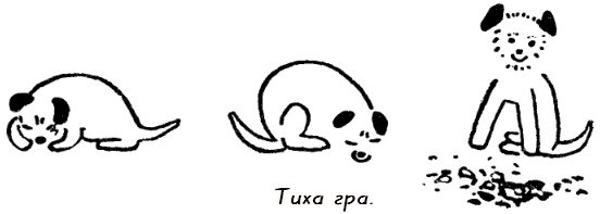 Казки doc2fb_image_0300002C.png