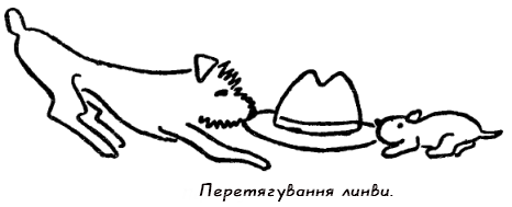 Казки doc2fb_image_0300002D.png