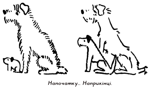 Казки doc2fb_image_03000034.png