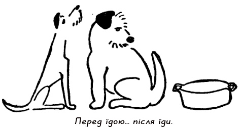 Казки doc2fb_image_03000036.png
