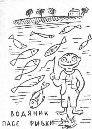 Казки doc2fb_image_02000006.jpg