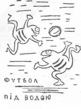 Казки doc2fb_image_02000007.jpg
