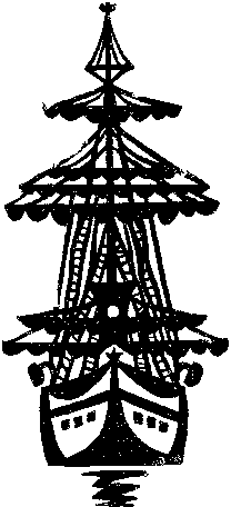 Снежный мост над пропастью (сборник) i_007.png