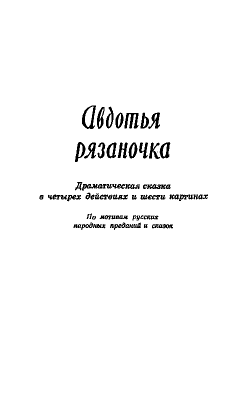 Город мастеров (сборник) pic_10.png
