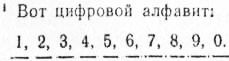 Психология i_019.jpg