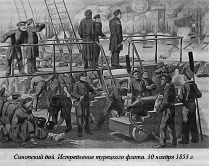 Русь - Россия - Российская империя. Хроника правлений и событий 862 - 1917 гг. il28.jpg