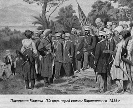 Русь - Россия - Российская империя. Хроника правлений и событий 862 - 1917 гг. il29.jpg