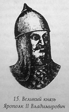 Русь - Россия - Российская империя. Хроника правлений и событий 862 - 1917 гг. tsar15.jpg