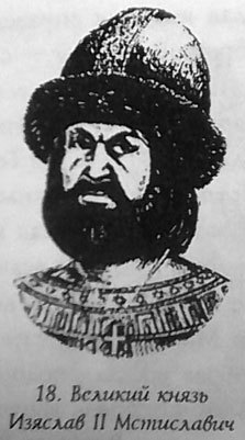 Русь - Россия - Российская империя. Хроника правлений и событий 862 - 1917 гг. tsar18.jpg