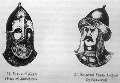 Русь - Россия - Российская империя. Хроника правлений и событий 862 - 1917 гг. tsar21.jpg
