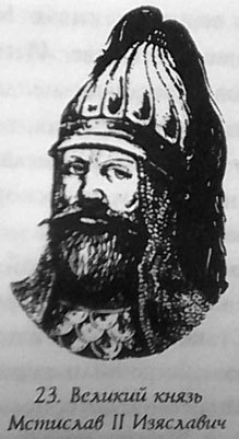 Русь - Россия - Российская империя. Хроника правлений и событий 862 - 1917 гг. tsar23.jpg