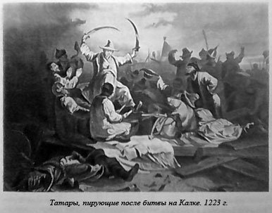 Русь - Россия - Российская империя. Хроника правлений и событий 862 - 1917 гг. il09.jpg