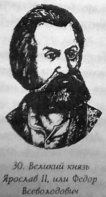 Русь - Россия - Российская империя. Хроника правлений и событий 862 - 1917 гг. tsar30.jpg