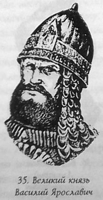 Русь - Россия - Российская империя. Хроника правлений и событий 862 - 1917 гг. tsar35.jpg