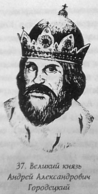 Русь - Россия - Российская империя. Хроника правлений и событий 862 - 1917 гг. tsar37.jpg