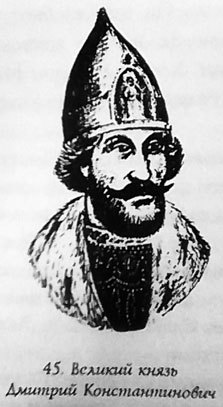 Русь - Россия - Российская империя. Хроника правлений и событий 862 - 1917 гг. tsar45.jpg