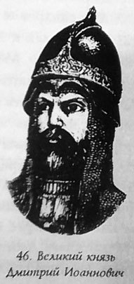 Русь - Россия - Российская империя. Хроника правлений и событий 862 - 1917 гг. tsar46.jpg