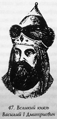 Русь - Россия - Российская империя. Хроника правлений и событий 862 - 1917 гг. tsar47.jpg