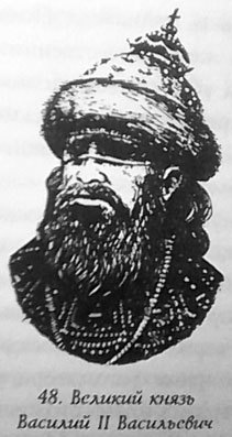 Русь - Россия - Российская империя. Хроника правлений и событий 862 - 1917 гг. tsar48.jpg