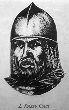 Русь - Россия - Российская империя. Хроника правлений и событий 862 - 1917 гг. tsar02.jpg