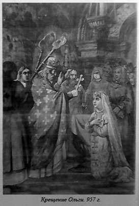 Русь - Россия - Российская империя. Хроника правлений и событий 862 - 1917 гг. il03.jpg