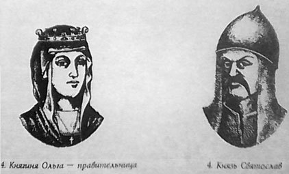 Русь - Россия - Российская империя. Хроника правлений и событий 862 - 1917 гг. tsar04.jpg