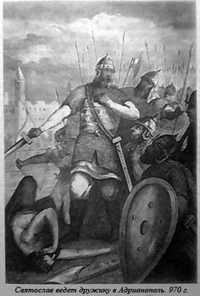Русь - Россия - Российская империя. Хроника правлений и событий 862 - 1917 гг. tsar05.jpg_0