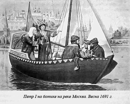 Русь - Россия - Российская империя. Хроника правлений и событий 862 - 1917 гг. il22.jpg