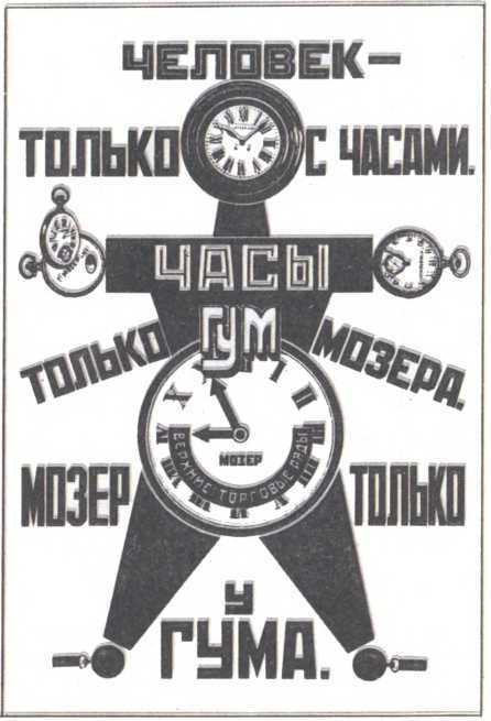 Истории обыкновенных вещей i_012.jpg