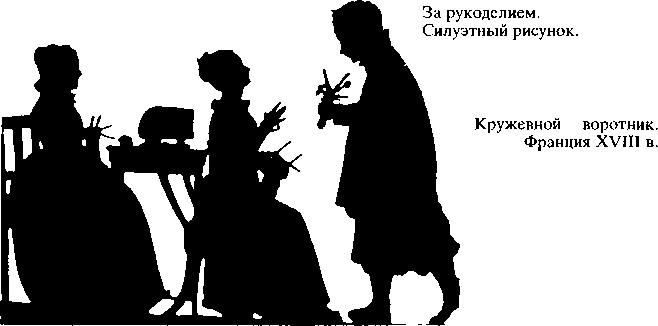 Истории обыкновенных вещей i_084.png
