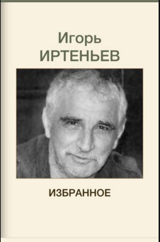Стихи