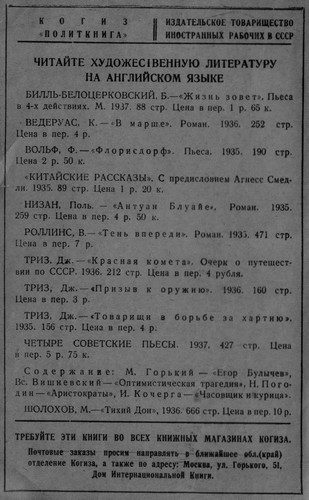 Что человеку надо i_001.jpg