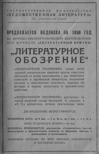 Что человеку надо i_002.jpg