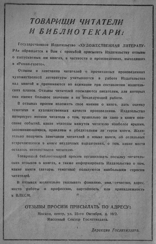 Что человеку надо i_003.jpg