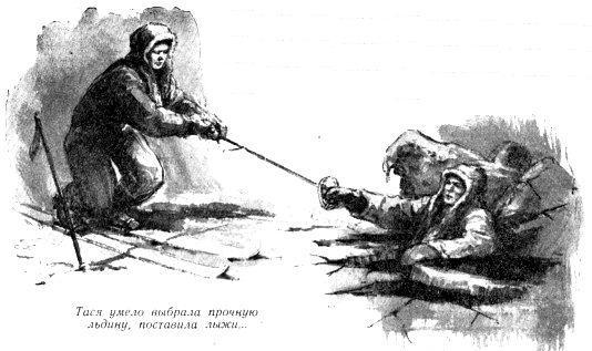 Борьба с подземной непогодой pic_21.jpg