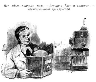 Борьба с подземной непогодой pic_29.jpg
