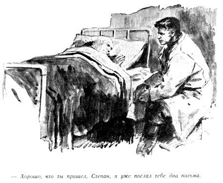 Борьба с подземной непогодой pic_34.jpg