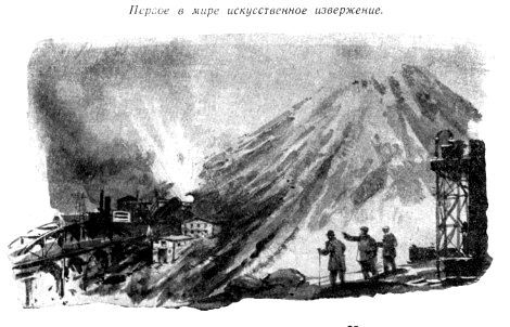 Борьба с подземной непогодой pic_38.jpg
