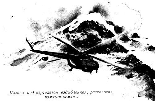 Борьба с подземной непогодой pic_6.jpg