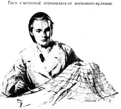 Борьба с подземной непогодой pic_7.jpg