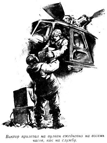 Борьба с подземной непогодой pic_8.jpg