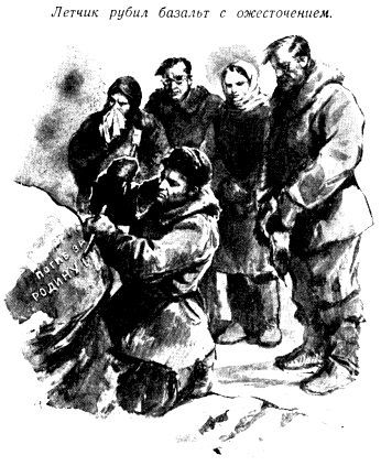 Борьба с подземной непогодой pic_13.jpg