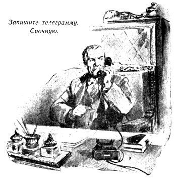 Борьба с подземной непогодой pic_14.jpg