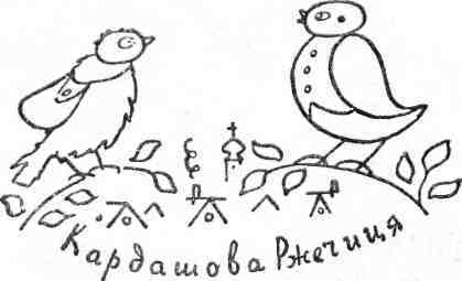 Пташина казка doc2fb_image_02000001.jpg